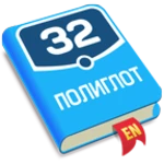 полиглот android application logo